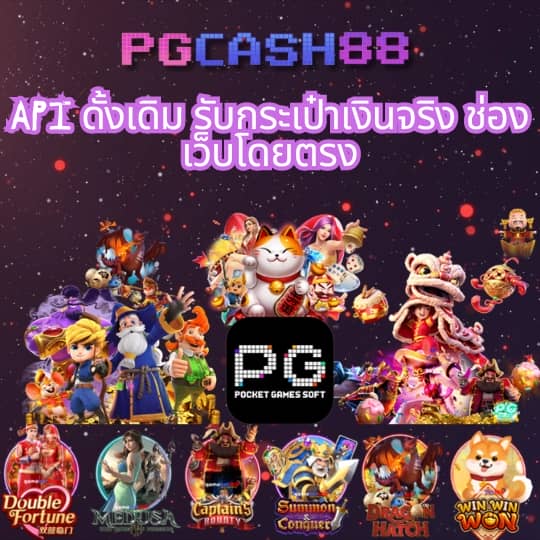 101สล็อต